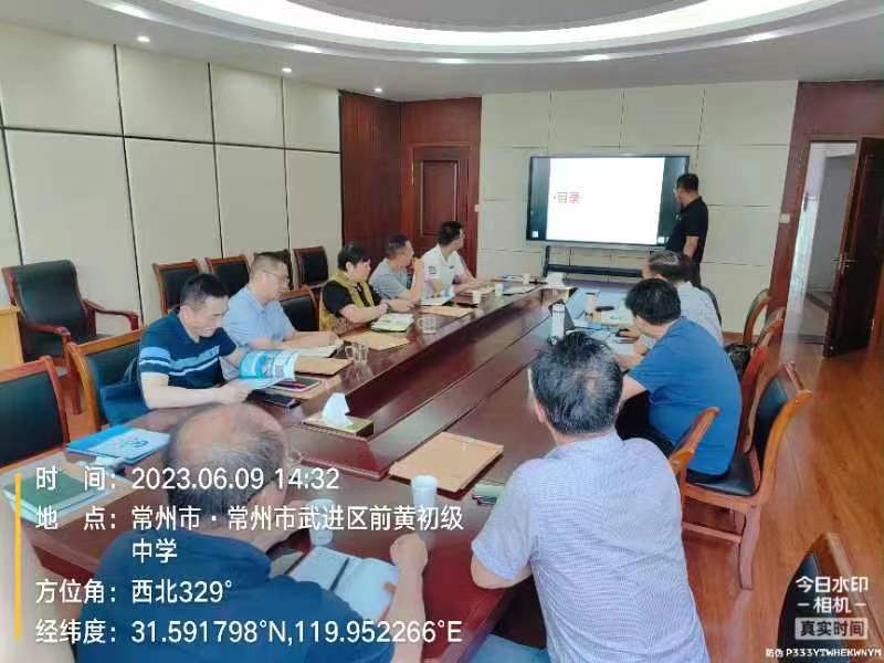 2023年6月9日，常州前黃鎮(zhèn)鎮(zhèn)政府組織專家，對(duì)我公司上報(bào)關(guān)于采用RhP體系技術(shù)治理前黃鎮(zhèn)河道方案進(jìn)行評(píng)審，并一致通過(guò)專家評(píng)審。